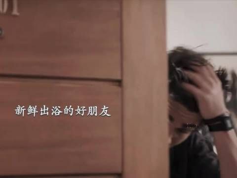 “哪那么容易追，只不过是那家伙暗恋你…”