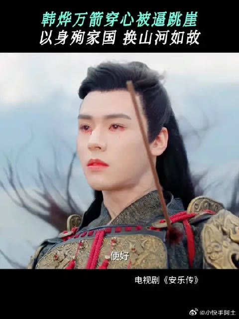 我大靖太子韩烨纵死不输，纵亡不败！