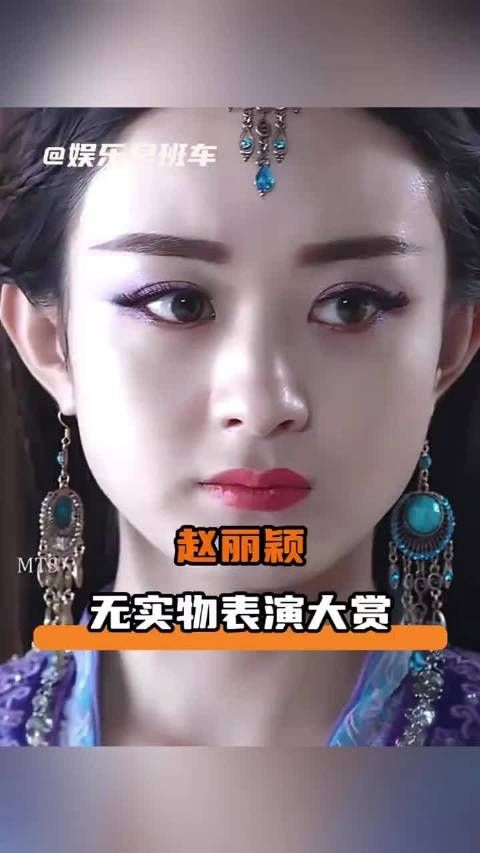 真的很难想象她不是科班出身的演员