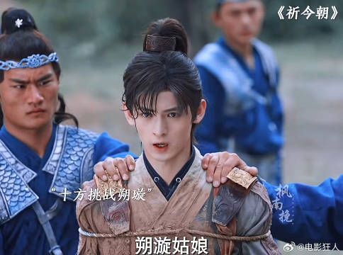 十方与朔璇同死在对方怀里闲卿修为散尽鹅厂新春种