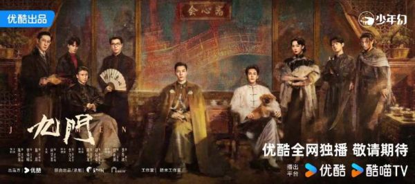 南派三叔称九门是十年一梦