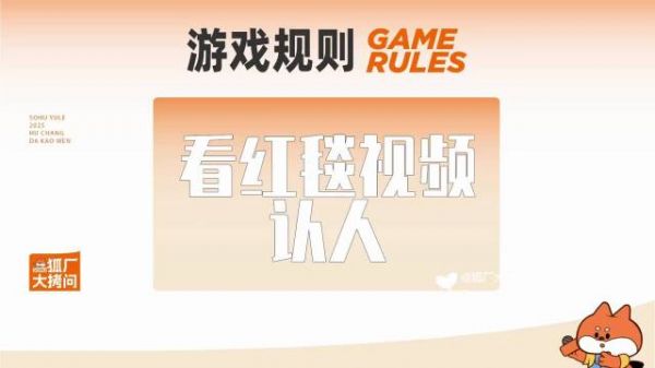 曾舜晞提及红毯之神想到热巴，发誓回应踉跄名场面