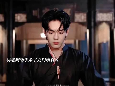 九门大结局后劲十足，星月砂篡改记忆令人胆寒
