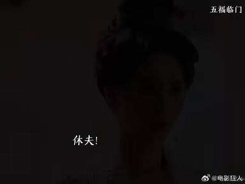 四娘霸气休夫大姐夫上大分神仙剪刀手五福临门芒果