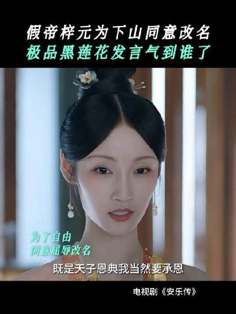 帝承恩四两拨千斤真是把慕青拿捏的狠狠的!