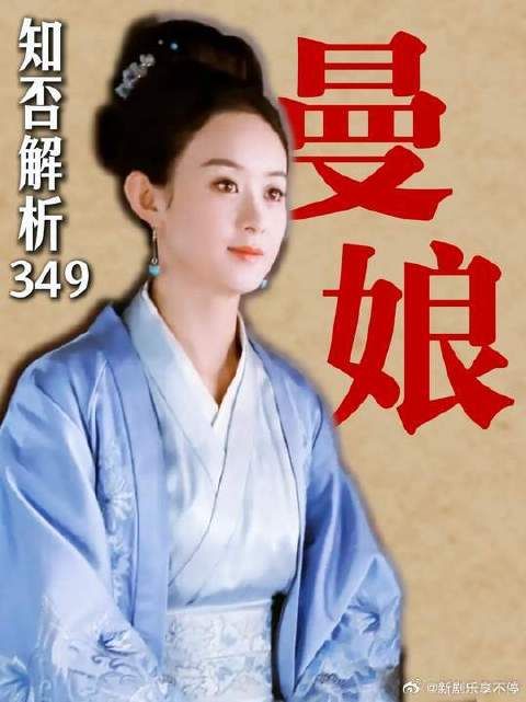 明兰宣誓主权,顾家我说了算