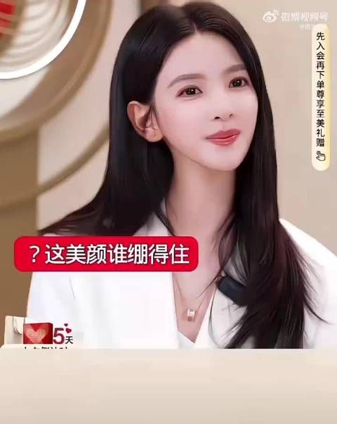 章若楠被直播间美颜吓到，都说了女明星不需要美颜！这谁看了能绷住