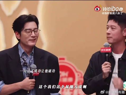 李光洁想躲闪又躲不开的样子，成为本场直播特别出圈的名场面