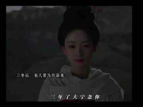 御廷谣大结局，孟廷辉奔赴远方，英寡策马三年后重逢
