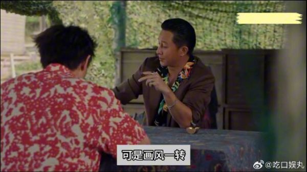 《猎冰》 韩庚演技炸裂啊，以为是喝茶，实际上是杀人