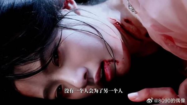 她连说三遍“我对你何止半分真心”，字字句句都在说爱纪伯宰