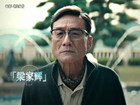 《空枪》这阵容，好绝啊
