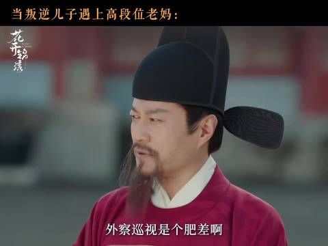 一身反骨这块/.