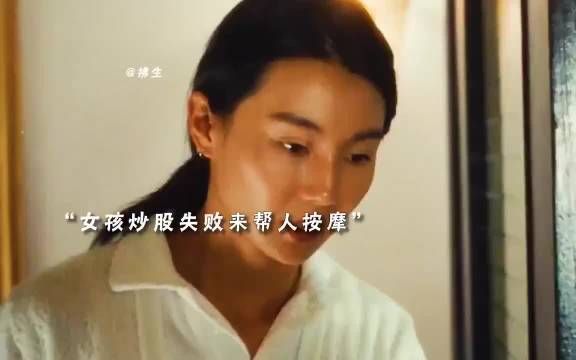 笑场成就经典，豹哥纹身呼应女主不笑