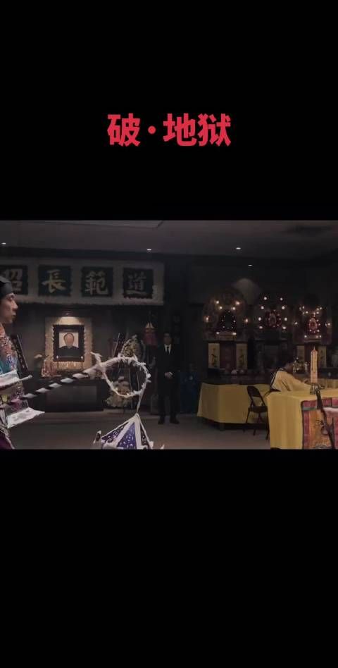 破地狱 卫诗雅 演的很好,百花奖得奖实至名归