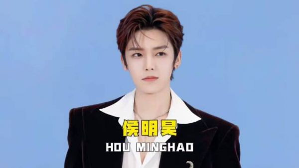 唱跳演全能艺人！侯明昊 10年30多部作品，他是怎么做到的？