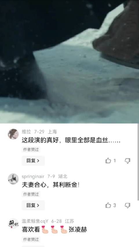 这是在让张凌赫的身份现原形啊 武安侯|逐玉|田曦薇