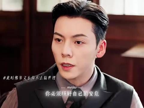 九门九爷下线，解雨臣故事线如何推进