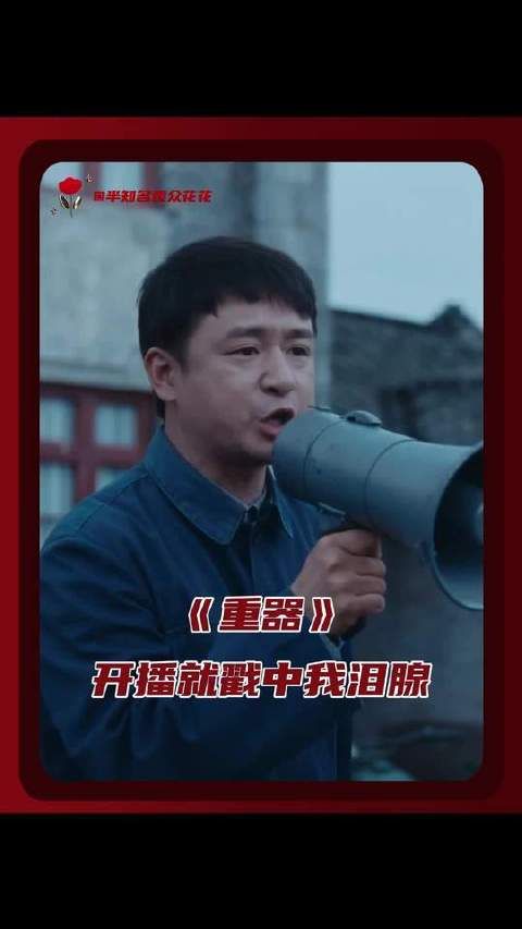 戳中泪腺的瞬间,刚开播就让我泪如雨下! 姜珮瑶 吴越
