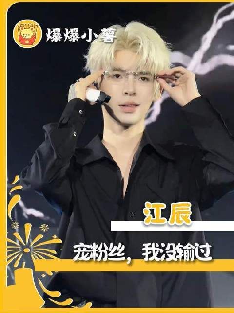 听说看演唱会时，自担会给你一个温暖的拥抱？