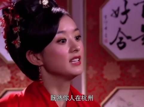 古代版的霸道总裁与小娇妻，这才是古代先婚后爱的top1 错点鸳鸯 赵丽颖