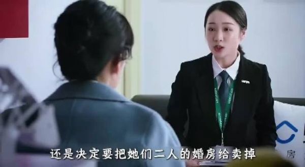 朱丽打车遇前夫苏明成网约车，两人假装兜风默默配合
