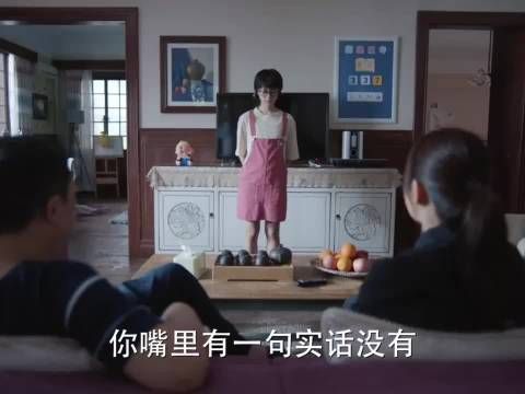 最后一句话，压住了老婆的怒火！ 闫妮｜张嘉益