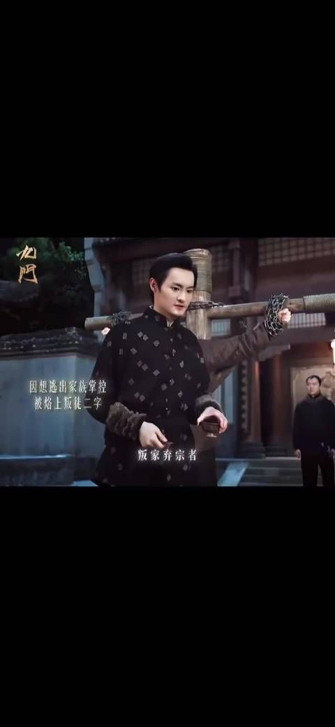 九门小鱼副官没死，名字寓意自由