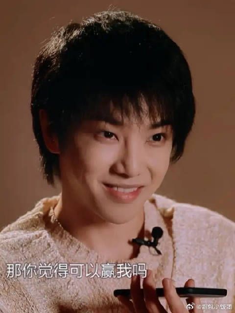 “你有看过前面几期了吗？”“那你怎么敢的？”