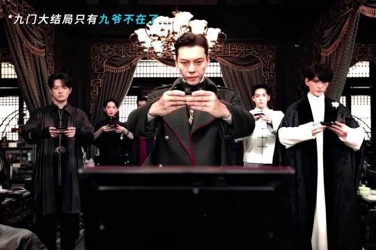 九门大结局只有解九离开了...所有人都在为抗日做准备