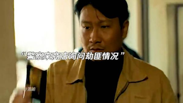 警察在大漠追击劫匪，个个都是狠人！
