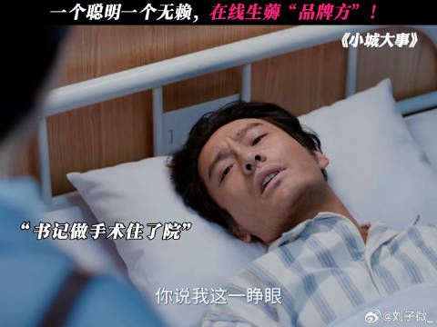 这配合相当默契了! 黄晓明 #赵丽颖