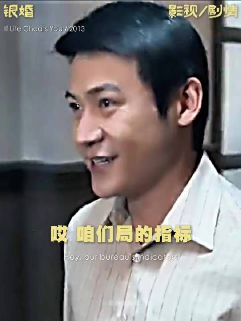 侯亮平的来时路！