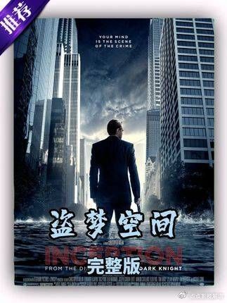 电影解说：公认科幻神作其实不烧脑，是我们全想复杂了