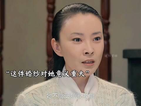 女人想试试母亲留给自己的婚纱，结果却被收留的孩子们弄坏了，彻底爆发