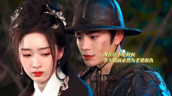 赵凌剪发续青丝，傅庭芸结发为夫妻