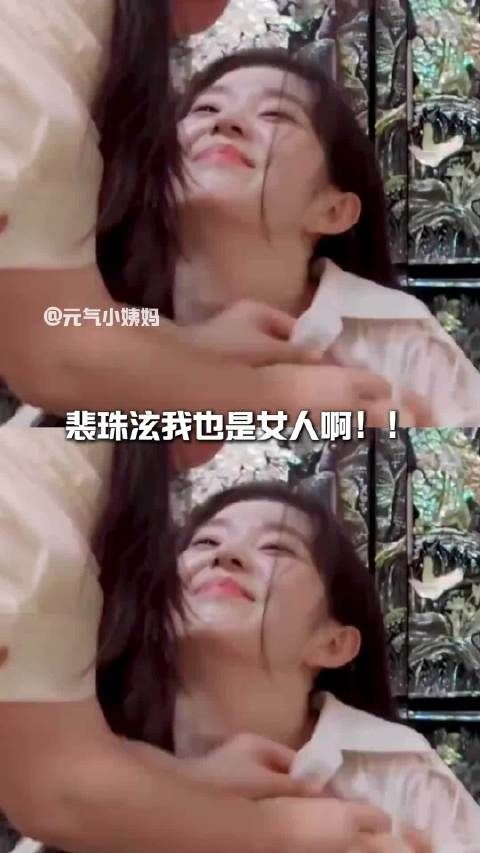 裴珠泫你这样我还怎么嫁人啊！irene 李泳知 虽然没准备什么菜 KPOP