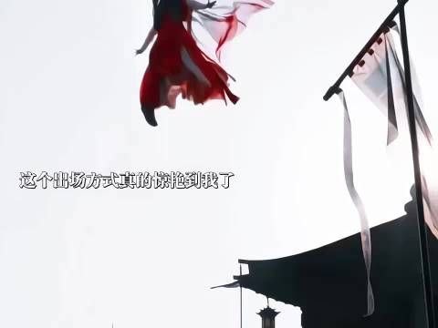 王鹤润红衣造型打戏又飒又艳，美得移不开视线