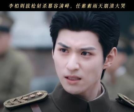 开始布局，一场好戏上演，王楚然 张家玮