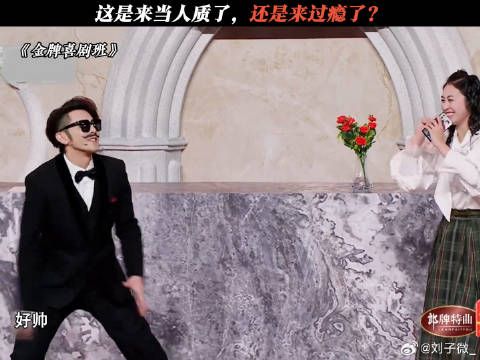这是来当人质了，还是来过瘾了？ 搞笑 鹅滴神片