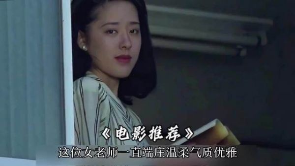 师生恋情差点换来了终身遗憾，剧情反转原来恶作剧一场