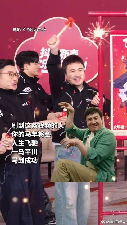 我的马也！祝屏幕前的你，Horse马上发生哟