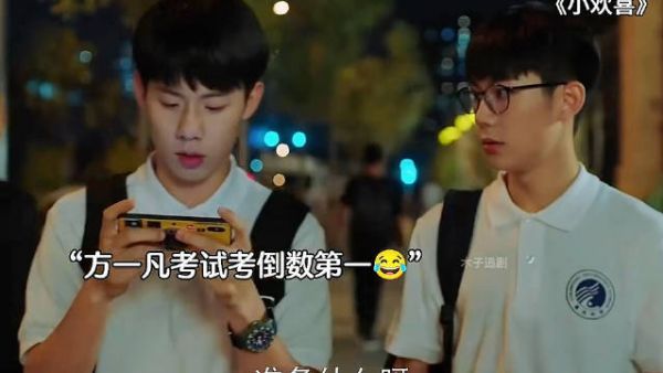 磊儿醉酒名场面 “文洁文洁 这都小场面 有哥在你怕什么” 小欢喜