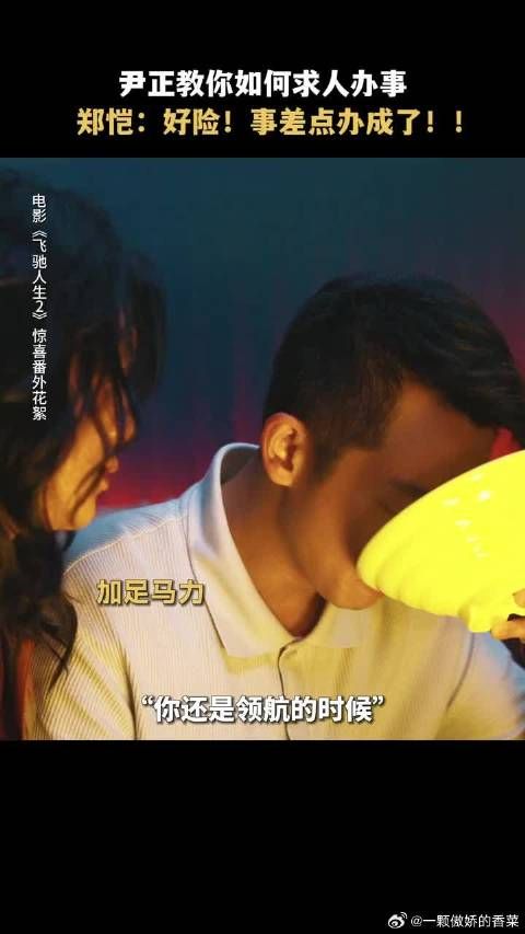少说两句吧，宇强！