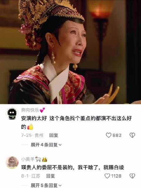 原来甄嬛传这些名场面,都是演员进组拍的第一场戏