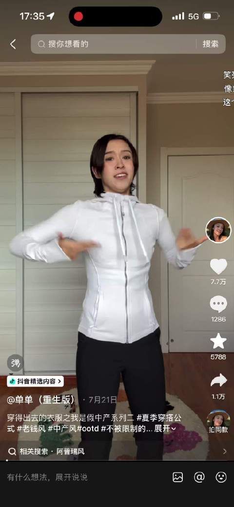 我非常喜欢这个博主的开头，太搞笑了
