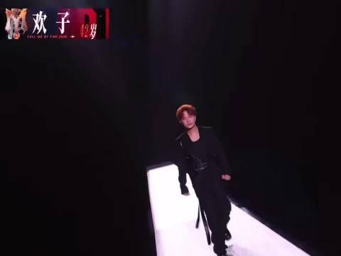 欢子披荆斩棘压轴登场，紧张嘴瓢突破自我