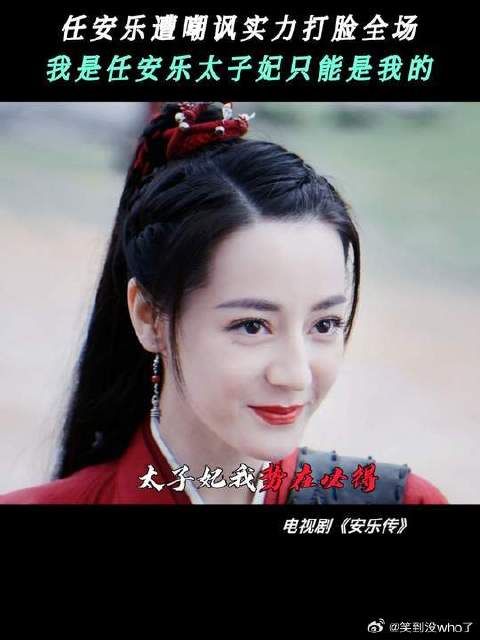 在打别人脸这件事上，还得看我们任安乐！