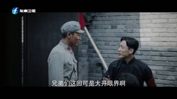 项万金撮合妹妹和陈九发