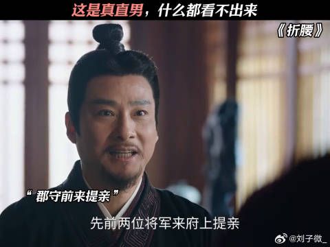 这是真直男，什么都看不出来 刘宇宁